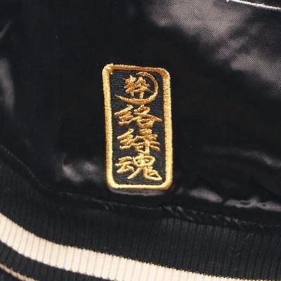 スカジャン 刺繍 リバーシブル 送料無料】絡繰魂 龍乱舞 刺繍リバーシブルスカジャン