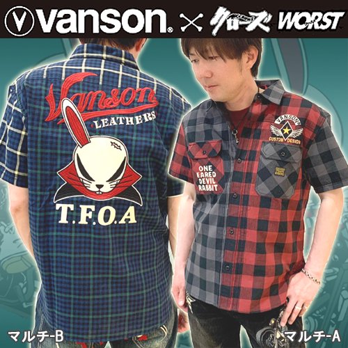 【入荷】【送料無料】クローズＷＯＲＳＴ×ＶＡＮＳＯＮ　デスラビットマルチカラーチェックシャツ