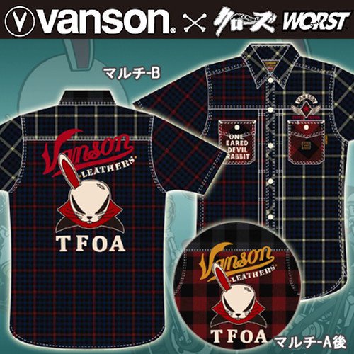 入荷】【送料無料】クローズＷＯＲＳＴ×ＶＡＮＳＯＮ デスラビット