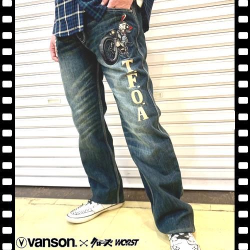 送料無料】クローズWORST×VANSON デスラビット
