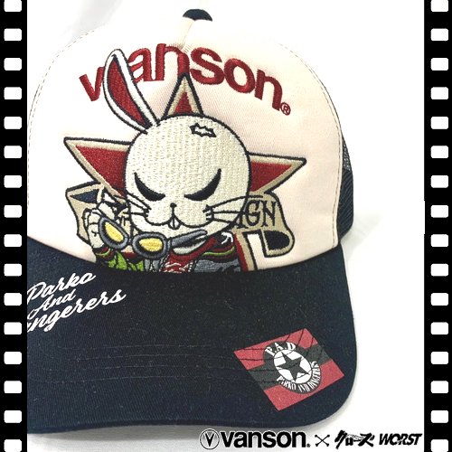 クローズＷＯＲＳＴ×ＶＡＮＳＯＮ　デスラビット春道　ツイルメッシュキャップ