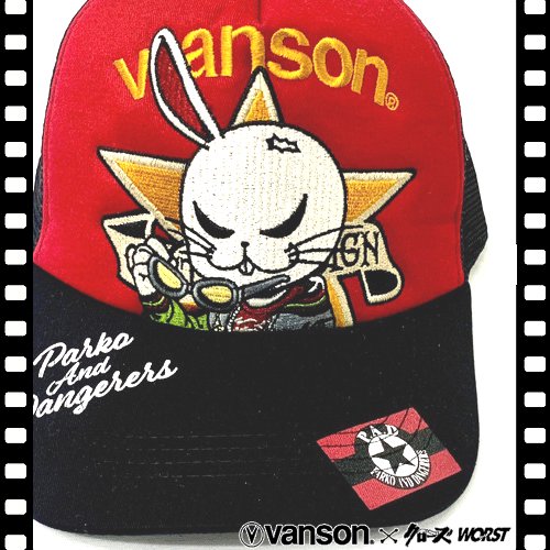 クローズＷＯＲＳＴ×ＶＡＮＳＯＮ　デスラビット春道　ツイルメッシュキャップ