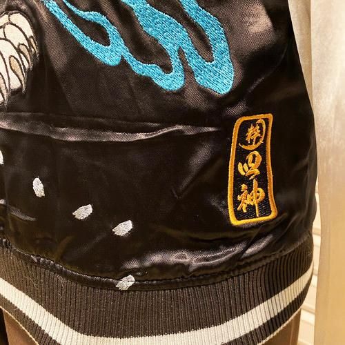 楽天市場】四神リバーシブルスカジャン 絡繰魂 223013 和柄 和風