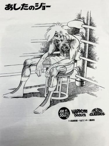 ハードコアチョコレート あしたのジョー／青春の終章