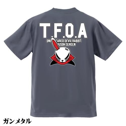 Taoです 絶望的貧乳 / おもしろTシャツ KUSUTTO ( kusutto0501 )の