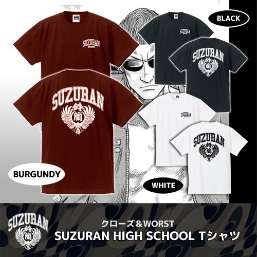 SUZURAN　HIGH　SCHOOLコットンＴシャツ