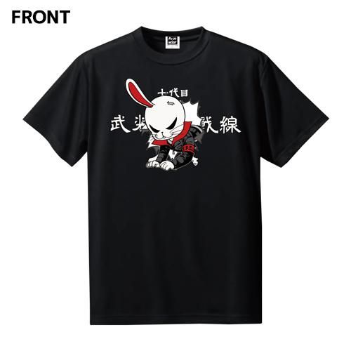 値下げabyts Tシャツ NOW ON SALE – ABYTS