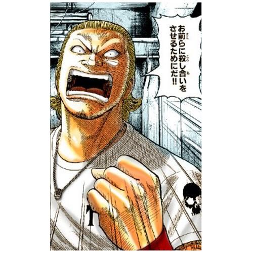 河内鉄生モデル＞六代目武装戦線 コットンTシャツ
