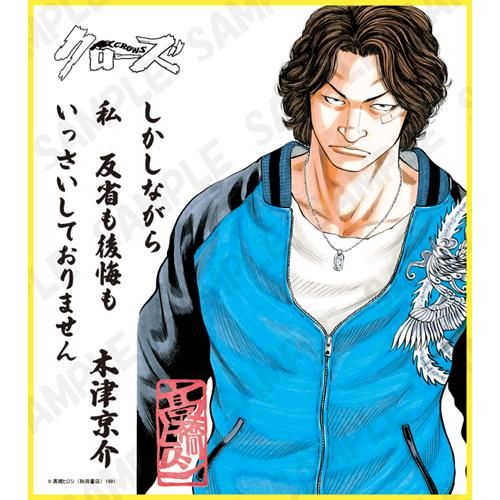 Amazon.co.jp: い53-050 BIGMANスペシャル 人を動かす名言名句