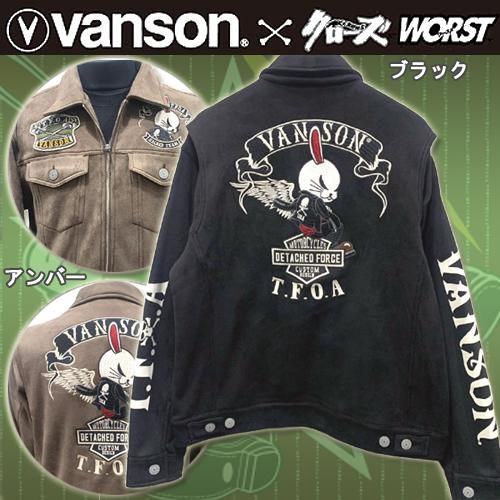 【送料無料】クローズＷＯＲＳＴ×ＶＡＮＳＯＮ　ウィングデスラビット　裏毛Ｆ／Ｚパーカー