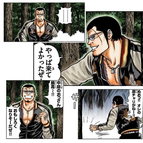 通販 送料無料  送料無料】クローズ＆WORST 鷹龍 坊屋春道＆河内鉄生モデル 絵画
