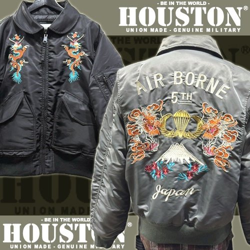 【入荷・送料無料】【ＨＯＵＳＴＯＮ（ヒューストン）】 ＥＭＢＲＯＩＤＥＲＹ　ＣＷＵ－４５／Ｐ　ＦＬＩＧＨＴ　ＪＡＣＫＥＴ（ＡＩＲ　ＢＯＲＮＥ）