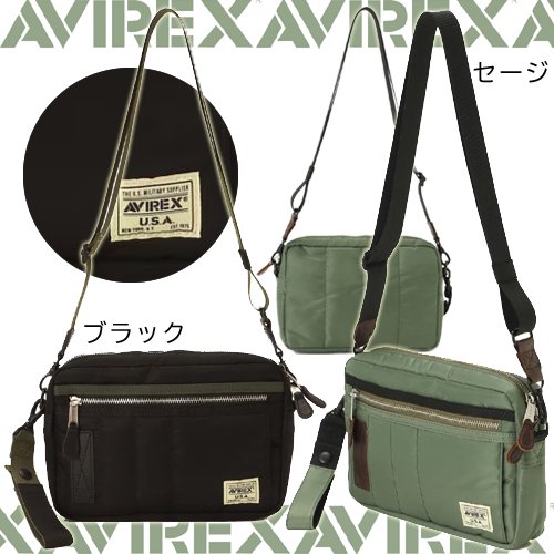 【ＡＶＩＲＥＸ】ＦＬＩＧＨＴ　ＮＹＬＯＮ　ＢＯＸ　ＳＨＯＵＬＤＥＲ　ＢＡＧ／フライト　ナイロン　ボックス　ショルダーバッグ