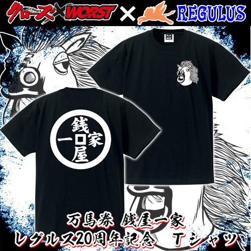 物語シリーズ　Tシャツ憑物語1 限定缶バッジ付きTシャツ&スポーツタオルセット Yahoo!オークション -「物語シリーズ tシャツ」の落札相場・落札価格
