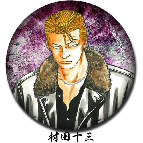 クローズ＆WORST×レグルス 缶バッジ【ブラインド仕様】