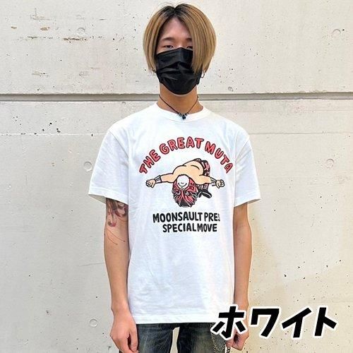 ザ・グレート・ムタ ムーンサルトプレス 半袖Tシャツ