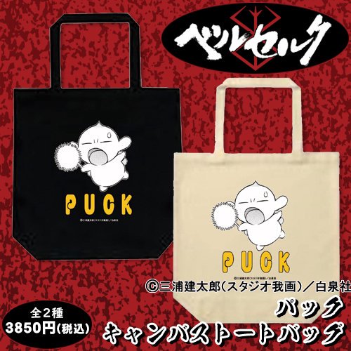 バッグ オファー 限定品 32000円