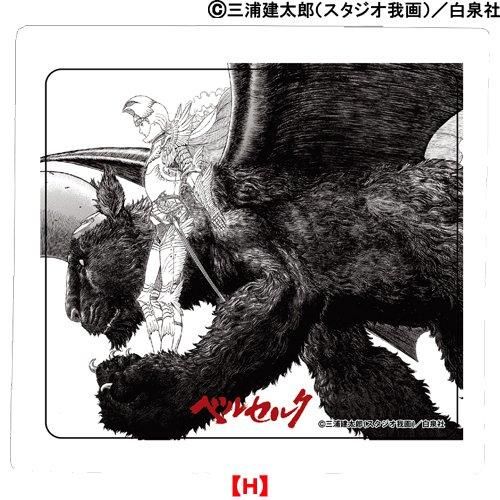 Amazon.co.jp: ベルセルク ポストカードブック 『雄叫び』 三浦