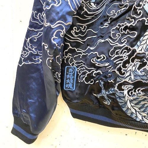 送料無料】絡繰魂 龍乱舞 刺繍リバーシブルスカジャン 送料無料】絡繰魂 龍乱舞 刺繍リバーシブルスカジャン
