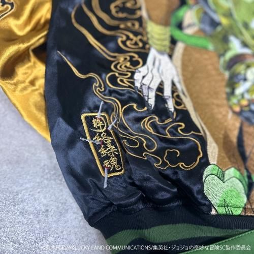 絡繰魂×ジョジョの奇妙な冒険 DIO リバーシブルスカジャン