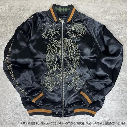 新品！！jojo⭐︎dioリバーシブルスカジャン！！ 絡繰魂×ジョジョの奇妙な冒険 DIO リバーシブルスカジャン