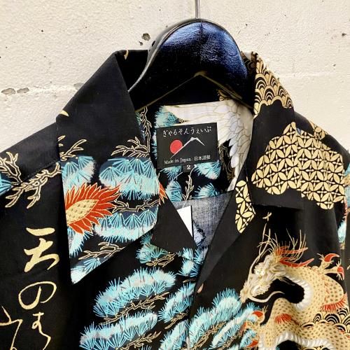 B965【希少モデル】マカナレイ　和柄　半袖シャツ　シルク　ドラゴン　美品 B965【希少モデル】マカナレイ 和柄 半袖シャツ シルク ドラゴン