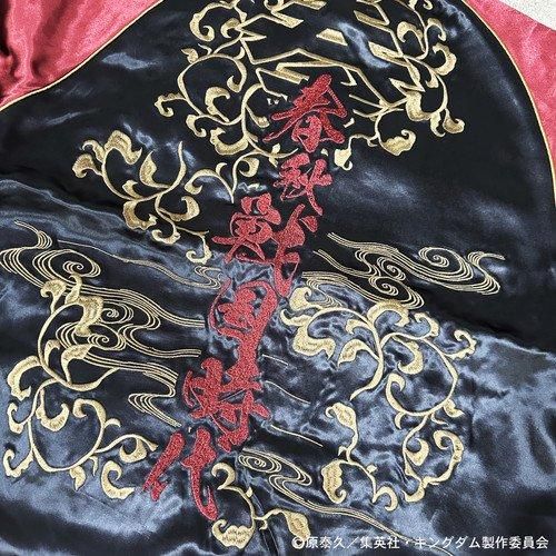 [激レア] 雅結 天下布武ノブナガスカジャン L リバーシブル 武将 織田家紋 激レア] 雅結 天下布武ノブナガスカジャン L リバーシブル 武将