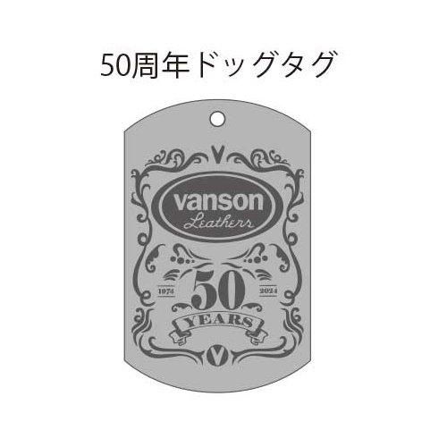 入荷・送料無料】VANSON 50周年記念モデル ボーン