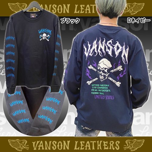 【予約】ＶＡＮＳＯＮ　メタルクロスボーンスカル　天竺ロンＴ