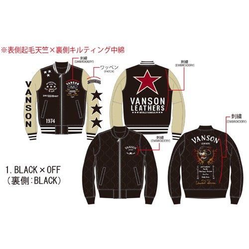 Vanson スタジャン ブラック/グレー　XXL VANSON バンソン メンズ ジャケット バイク スタジャン ワッペン