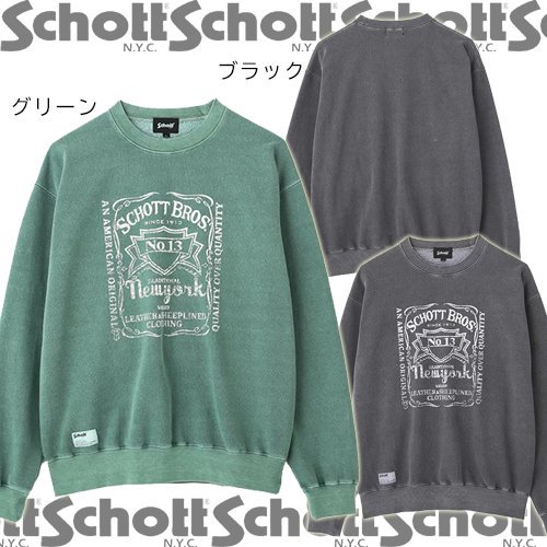 送料無料】【Ｓｃｈｏｔｔ】ＳＱＵＡＲＥ ＬＯＧＯ ＣＲＥＷ ＳＷＥＡＴ／スクエアロゴ クルースウェット