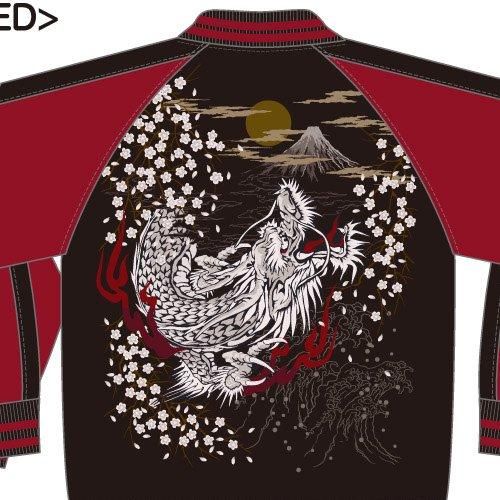 予約・送料無料】朧／華鳥風月 龍 刺繍スカジャン
