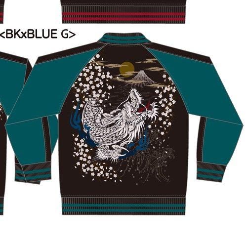 予約・送料無料】朧／華鳥風月 龍 刺繍スカジャン