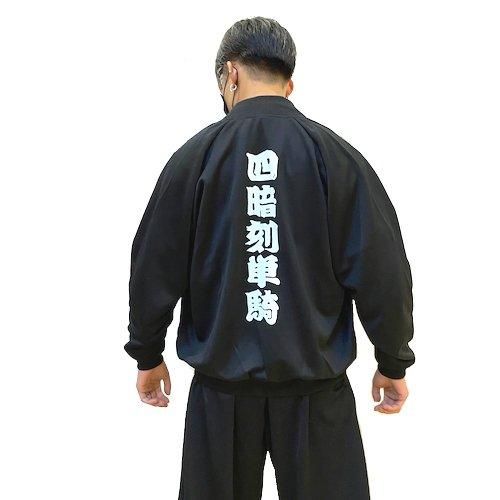 予約・受注生産】【送料無料】クローズ＆WORST×レグルス ＜花澤