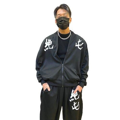 国木田花丸　ジャージ 8957551214622.jpg