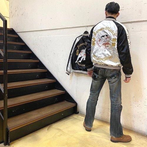 入荷】相撲スカジャン