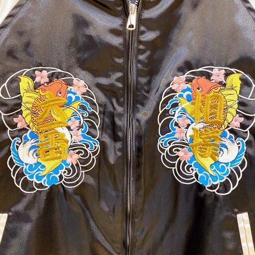 入荷】相撲スカジャン