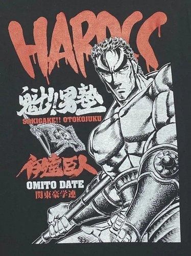 ハードコアチョコレート】魁！！男塾／関東豪学連（三面拳スミ）