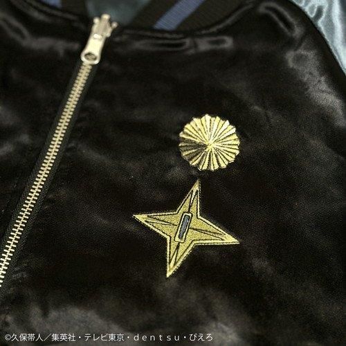 だ*わ様 絡繰魂 × BLEACH 日番谷冬獅郎 Lサイズ リバ－シブル スカジ 絡繰魂×BLEACH リバーシブルスカジャン「日番谷冬獅郎」 絡繰魂
