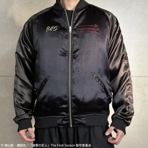 ✨新品未使用✨ 絡繰魂 進撃の巨人 エレン リバ－シブル スカジャン Sサイズ 252003evidence2.jpg