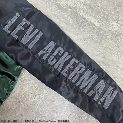 送料無料】【進撃の巨人×絡繰魂】リヴァイ リバーシブルスカジャン