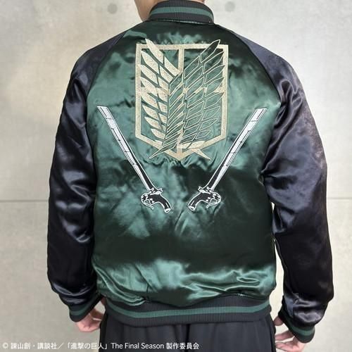 送料無料】【進撃の巨人×絡繰魂】リヴァイ リバーシブルスカジャン