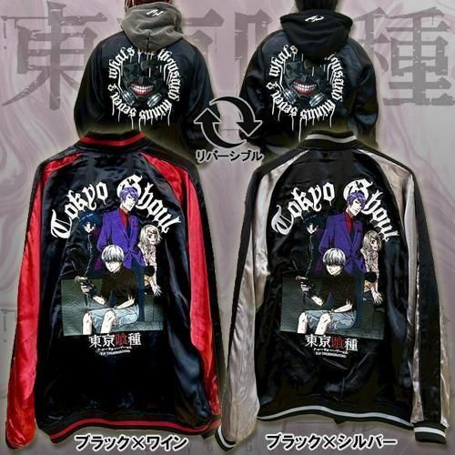 入荷・送料無料】【P．N．U×東京喰種トーキョーグール】東京喰種
