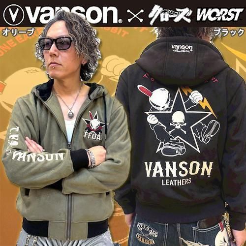 2025新作！送料無料】クローズWORST×VANSON スター
