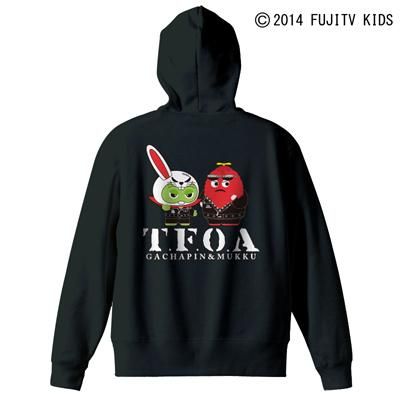 ガチャピン ムック 七代目t F O Aコラボ 武装戦線ロゴのガチャピンパーカーです