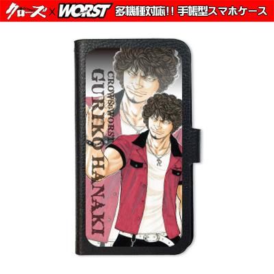 受注生産 多機種対応 レグルス15周年記念 花木九里虎 ワインシャツ グラデーションver 手帳型スマホケース 受注生産 多機種対応 レグルス15周年記念 花木九里虎 ワインシャツ グラデーションver 手帳型スマホケース