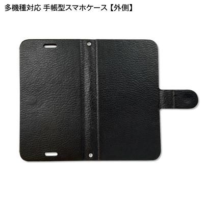 受注生産 多機種対応 レグルス15周年記念 花木九里虎 ワインシャツ グラデーションver 手帳型スマホケース 受注生産 多機種対応 レグルス15周年記念 花木九里虎 ワインシャツ グラデーションver 手帳型スマホケース