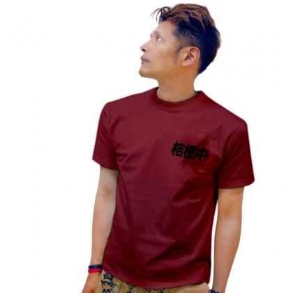 坊屋春道モデル＞愛の戦士Tシャツ