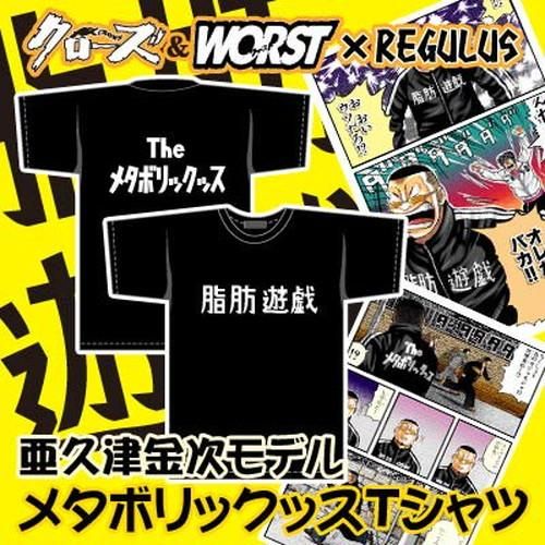 【未使用】KERRIST x ELIXIR コラボTシャツ 新品未使用】KERRIST×ELIXIR Tシャツ（S）☆黒☆クリスシントー