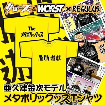 【未使用】KERRIST x ELIXIR コラボTシャツ 未着用】KERRIST x ELIXIR コラボTシャツ - メルカリ
